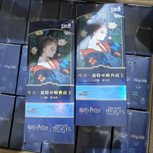 Packs de cartes à collectionner officiels et authentiques Kayou, <span class=keywords><strong>jeu</strong></span> de cartes <span class=keywords><strong>Harry</strong></span> <span class=keywords><strong>Potter</strong></span>, collection de cartes de sorciers, édition éternelle, série 5 - Product Image 5