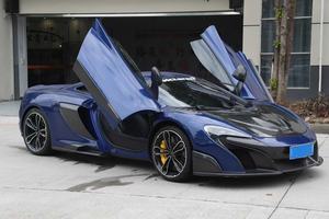 Kits de fibra de carbono seca de alta calidad 675LT para McLaren 650S estilo de diseño deportivo que incluye parachoques labio falda lateral ala capó - Product Image 6