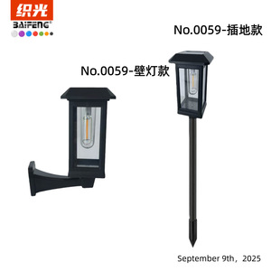 ไฟสวนโซลาร์เซลล์ BaiFeng แบบติดผนัง พร้อมหลอดไฟ LED กันน้ำ สำหรับใช้ภายนอกอาคาร ลานบ้าน สวน รับประกัน 3 ปี - Product Image 1