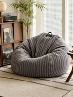 Chaise de salle à manger moderne en tissu en forme de larme, une place, avec fonction inclinable et coussin garni de billes pour un confort moelleux