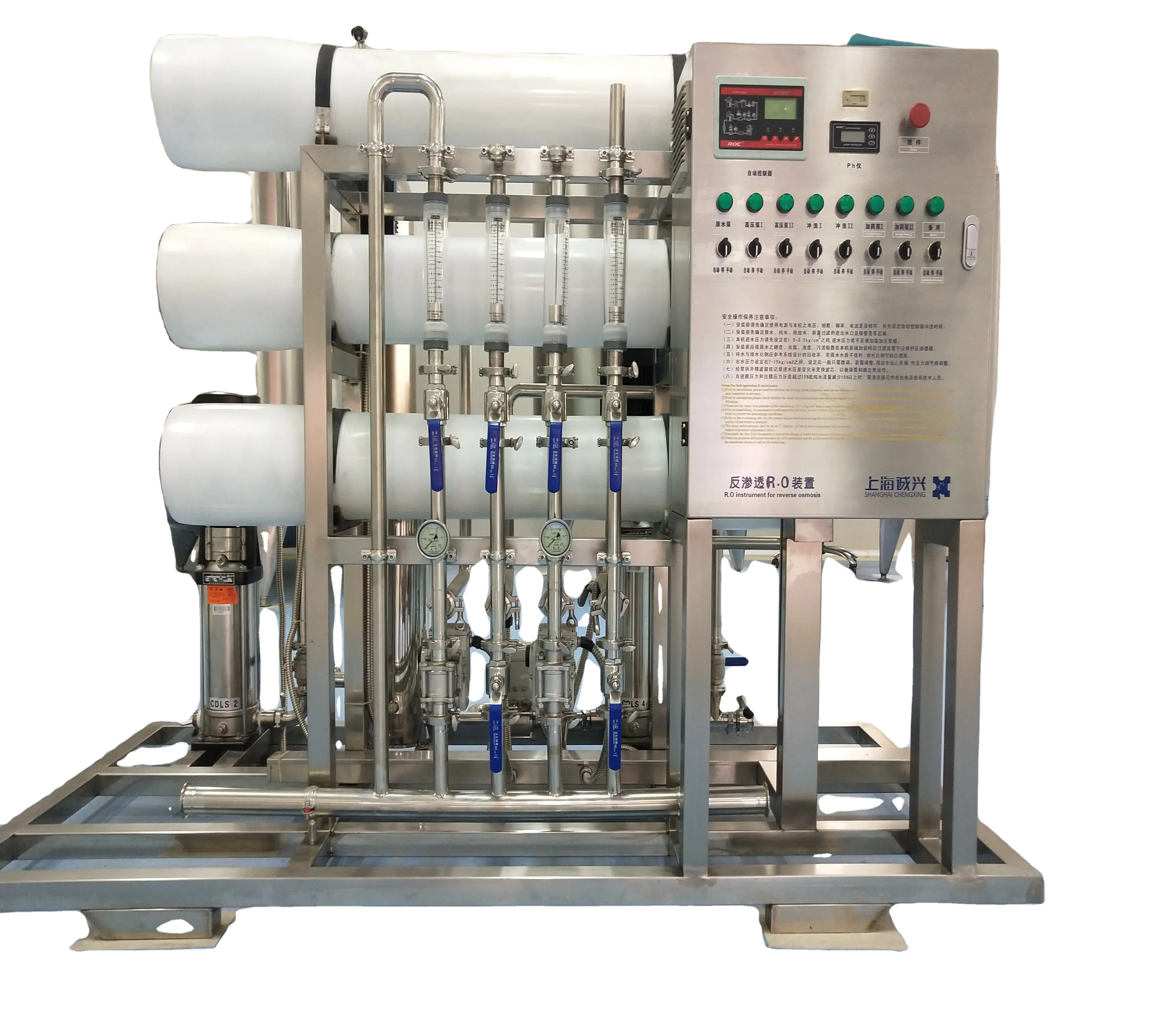 Nước biển khử muối (thẩm thấu ngược) hệ thống ro lọc nước nhà máy xử lý