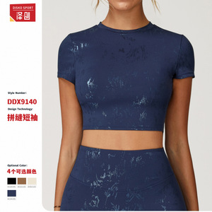 Camiseta Deportiva Ddx9140 para Mujer, Cuello Redondo, Corte Ajustado, Manga Corta, Color Sólido, Alta Intensidad - Product Image 5