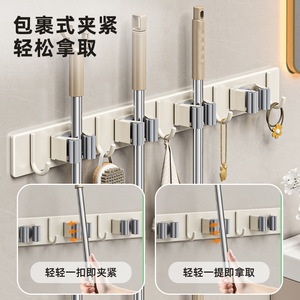<b>Wall</b> Mounted <b>Mop</b> Holder Stainless Steel Rectangle Bathroom Cleaning Supplies Storage Organizer JQ666 - Product Image 2