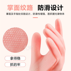 Gants ménagers en PVC épaissis, imperméables, couleur dégradée, en caoutchouc, pour le nettoyage de la cuisine et la vaisselle - Product Image 1