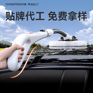 Chongteng Curved Handle Car Wash <b>Mop</b> Soft Bristles Telescopic Brush Car <b>Cleaning</b> Tool - Product Image 1