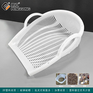 Tamis à sable en plastique épaissi en PP blanc pour la construction, l'agriculture, l'usage domestique, le tamisage des haricots et des fruits de mer - Product Image 5