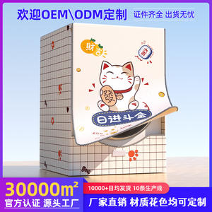 Housse de machine à laver en tissu Oxford, revêtement argenté, ouverture latérale, taille universelle S M L, anti-poussière, imperméable, style moderne et simple - Product Image 5