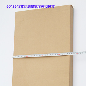 Caja de Cartón Corrugado Tipo B de Tres Capas, 60x36x5 cm, Rectangular, para Regalos, Manualidades, Reciclable - Product Image 5