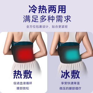 Ceinture de soins de santé en gel transfrontalière personnalisée, compresses chaudes et froides réutilisables pour les soins du bas du dos après l'exercice - Product Image 5