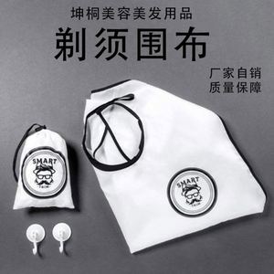 Recolector de barba para afeitado para hombre, capa antiadherente para afeitar barba con ventosa fuerte, regalo para hombre, delantal de babero de tela para reunión de barba - Product Image 6