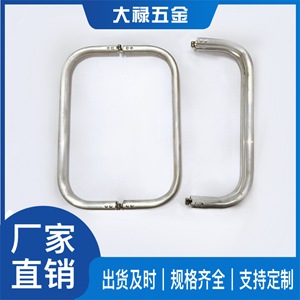 Aluminum Tube <b>Bag</b> Frame 5-9 Inch Lightweight Hinge Hardware For Women's Tote <b>Zip</b> <b>Lock</b> <b>Bags</b> - Product Image 5
