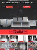 Nettoyeur à ultrasons industriel pour pièces de réparation automobile, élimine les contaminants d'huile ; Modèle à cuve unique, équipement en acier 220V +
