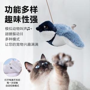 Plush Bluebird Cat Toy Electric Shaking <b>USB</b> Rechargeable Sound Making For Cats 140g - Product Image 5