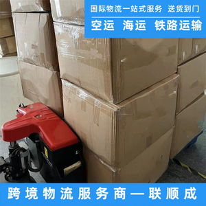 Lianshuncheng Logística Internacional, Cartuchos de Tóner, Envío Exprés LCL de China a Sudeste Asiático y Europa - Product Image 2
