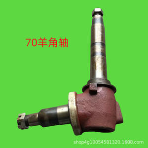 Eje de Dirección Izquierdo/Derecho con Tuerca de Acero para Maquinaria Agrícola New Holland 70/650/700/800B, Repuestos para Granjas, Shanghai - Product Image 2