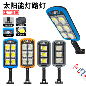 Lampe murale solaire LED extérieure à détection de mouvement, éclairage de sécurité pour rue - Product Image 5