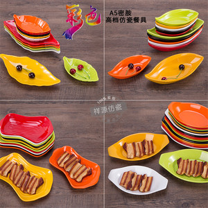 Platos de Porcelana de Imitación Xiangyuanmei en Forma de Barco, Platos Coloridos para Aperitivos y Postres, Vajilla de Plástico de Forma Irregular para Fiestas y Hoteles - Product Image 1