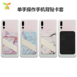 Porte-cartes de téléphone en Lycra élastique, porte-cartes à bande élastique imprimée, porte-cartes de bus, pochette pour cartes avec autocollant au dos, coffret cadeau. - Product Image 4