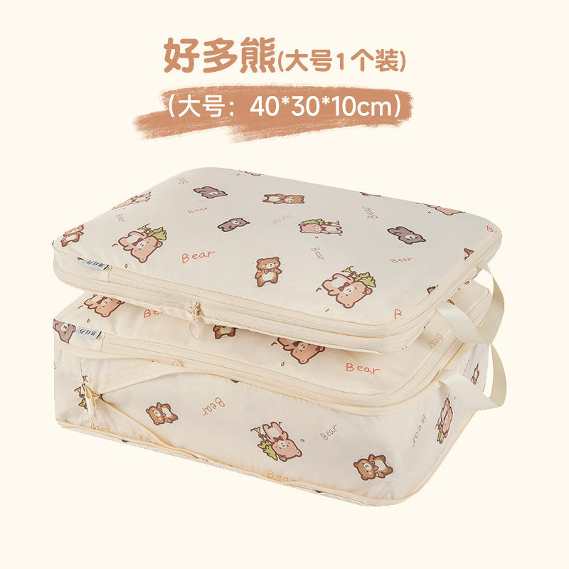 กระเป๋าเสื้อผ้าหมีขนาดใหญ่หลายใบ, 1 ใบ