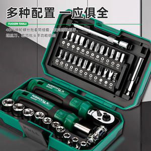 Ensemble d'outils multifonctions Tuosen, 40 pièces, clé à douille, tournevis, clé à cliquet, acier inoxydable, kit de bricolage avec embouts magnétiques - Product Image 5