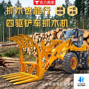 Tracteur agricole hydraulique à quatre roues motrices 940 Grab Grass Grabber 946 Grain King Construction Engineering Small - Product Image 3