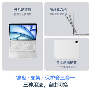คีย์บอร์ดโลหะไร้สายแม่เหล็กดูด MagSafe 2.4Ghz สำหรับ <span class=keywords><strong>iPad</strong></span> <span class=keywords><strong>Pro</strong></span> 11 นิ้ว รุ่นที่ 7, <span class=keywords><strong>iPad</strong></span> Air 11 นิ้ว และ <span class=keywords><strong>iPad</strong></span> <span class=keywords><strong>10.1</strong></span> นิ้ว - Product Image 3