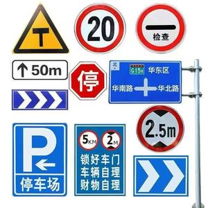 Panneaux de signalisation routière Shunyi 45*60 avec film réfléchissant pour autoroute, route rurale, sécurité routière, travaux, avertissement, interdiction de circulation de véhicules - Product Image 3