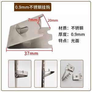 Support d'étagère de réfrigérateur en acier inoxydable Jingbo 0,9 mm, installation facile pour compartiments congélateurs - Product Image 4