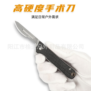 Cuchillo plegable, hoja quirúrgica tamaño 24, cortador de papel Micarta, abrecartas portátil, herramienta EDC afilada y de alta dureza - Product Image 5