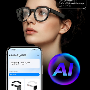 AI智能太阳镜 AIMB-S1 摄像头三合一镜片 防蓝光 Wifi 防抖 ChatGPT 1080P 智能眼镜 - Product Image 3