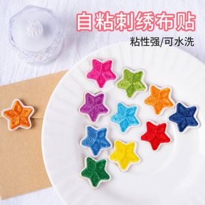 Mini patch brodé étoile 2,4 cm, thermocollant ou autocollant, motif original et attrayant, pour étiquette de bagage et décoration de sac - Product Image 4