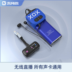 Tarjeta de Sonido Inalámbrica Ke Su Si JK101 <span class=keywords><strong>para</strong></span> Karaoke <span class=keywords><strong>en</strong></span> <span class=keywords><strong>Vivo</strong></span> al Aire Libre, Micrófono <span class=keywords><strong>para</strong></span> Douyin, Kuaishou, Shout y <span class=keywords><strong>Chat</strong></span>, 500-999mAh, 4 Dispositivos - Product Image 3