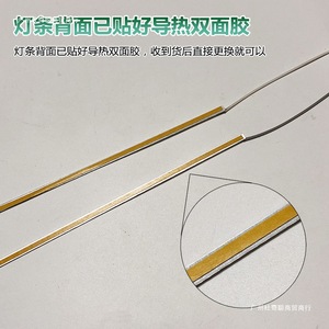 Flat Panel <b>Light</b> Strip <b>Led</b> Strip 120cm Waterproof Bathroom <b>Ceiling</b> Replacement Lighting Non Intelligent Control - Product Image 2