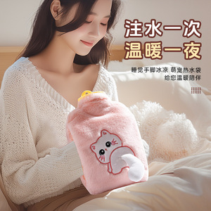 Hot Water Bottle Thickened Plush Cover Anti Explosion Foot Warmer Hand Warmer Whole Body Use 26cm X 18cm - Product Image 1