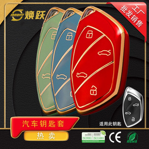 Huanyue car key cover is compatible with MG5, MG7, ZS, ONE, Roewe Ei5, and <b>MARVEL</b> X trendy custom designs. - Product Image 5
