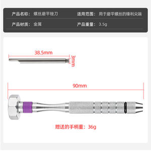 ดอกกัดคาร์ไบด์สำหรับงานขัดขอบแว่นตาไร้กรอบ เครื่องมือตัดความแม่นยำสูง ผลิตที่เจ้อเจียง - Product Image 2