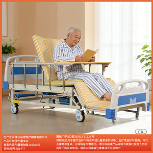 Takusei Nursing <b>Bed</b> Stainless Steel <b>Single</b> Double Rocking Home Medical Care <b>Bed</b> With 2 Year Warranty - Product Image 4