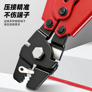 Pince à sertir Luwei en acier 55, réglable pour bornes tubulaires, outil de sertissage de fils industriels - Product Image 1