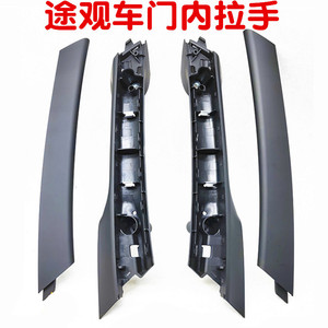 Couvre-poignée de porte de voiture Huo Ying 5N0867180 côté gauche en plastique pour VW Tiguan - Product Image 4