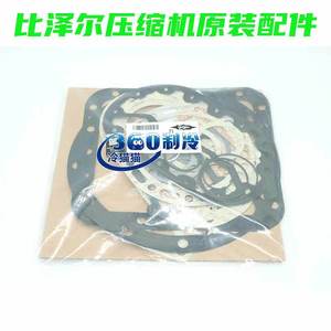 ชุดปะเก็นซีลคอมเพรสเซอร์บิทเซอร์ 37281109 สำหรับอะไหล่คอมเพรสเซอร์แบบสกรูและแบบลูกสูบ - Product Image 2