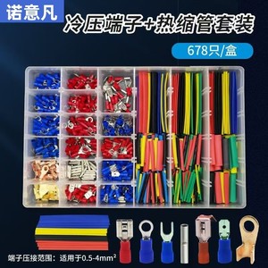 Bloques de Terminales Fanlian, 678 Piezas en Caja, Conectores de Plástico con Tubo Termocontraíble para Crimpado de Cables - Product Image 5