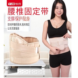 Manufacturer of lumbar <b>support</b> <b>belts</b>, supporting and fixing intervertebral discs, protecting and warming the <b>lower</b> <b>back</b>, fully - Product Image 1