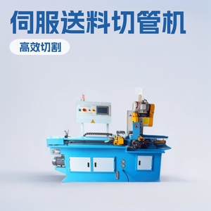Máquina de corte de tubos He Sheng Mechanical 355Cnc automática para tubos y perfiles de acero, corte de tubos metálicos - Product Image 4