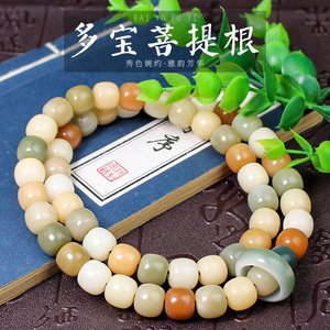 Bai Yu Pu Ti Multi Color Bodhi Root Beads 108pcs 10mm Hand Polished Religious Jewelry <b>Bracelet</b> Necklace Unisex Gift - Product Image 1