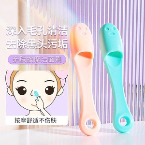<b>Silicone</b> Facial Cleansing Brush Manual Deep Pore Cleaning Blackhead Remover Massage <b>Tool</b> For Face Skin Care - Product Image 1