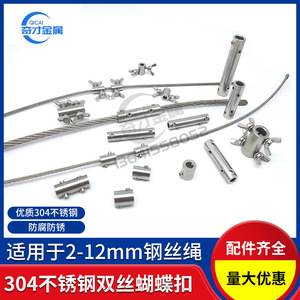 Clips de alambre metálico Wizards de 10 mm, abrazaderas de bloqueo con perilla de mariposa métrica para unir cables de acero - Product Image 3