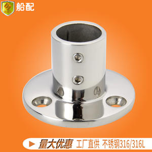 Base de Tubo Redondo de 90 mm, Piezas de Pasamanos de Acero Inoxidable Marino de 22 mm para Yates, Barcos de Pesca, Lanchas Rápidas y Otros Embarcaciones - Product Image 3