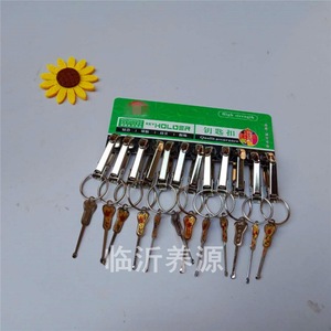 Keychain with <b>Ear</b> <b>Pick</b>, Stainless Steel Keychain - Product Image 5