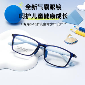 Monturas de Gafas Rectangulares Huan Bao Ultra 7100 52-16-145 Antideslizantes Cómodas Montura Completa Unisex Lentes Acrílicas - Product Image 3