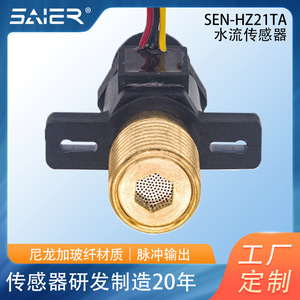 Système d'eau chaude instantanée avec capteur de débit d'eau à effet Hall en cuivre pour tube G1/2 personnalisable, sonde de contrôle de température NTC - Product Image 5